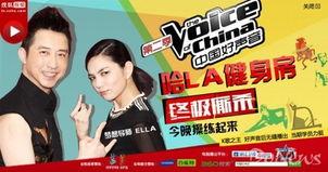 男子爆料好声音视频,男子曝光惊人视频揭露内幕  第1张 男子爆料好声音视频,男子曝光惊人视频揭露内幕  第1张