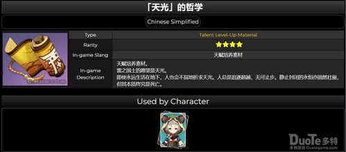 原神最新pv爆料信息,神秘新角色亮相,探索未知世界!  第2张 原神最新pv爆料信息,神秘新角色亮相,探索未知世界!  第2张