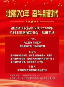 十周年最新爆料新闻事件,揭秘十周年最新爆料新闻事件背后的真相  第2张